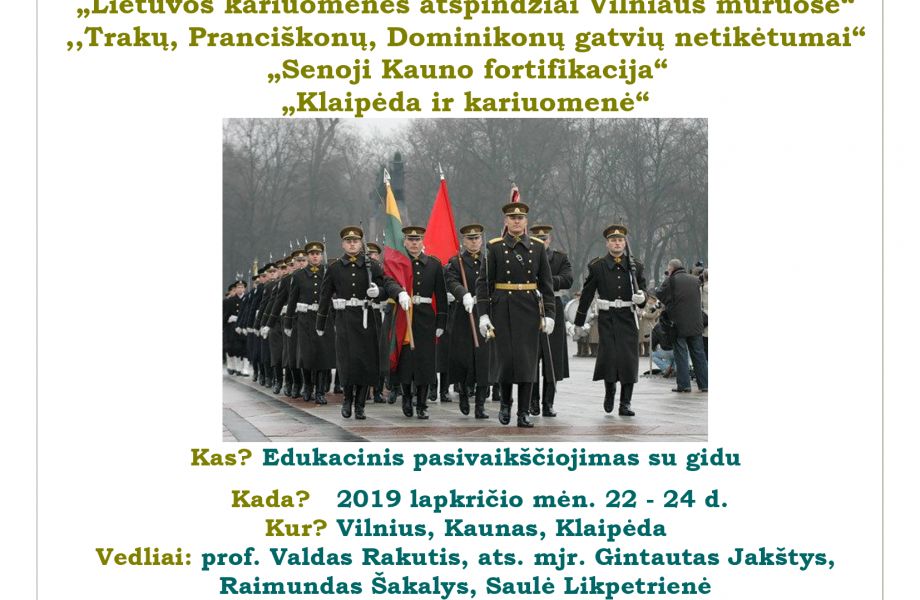 Dovana Lietuvos kariuomenei
